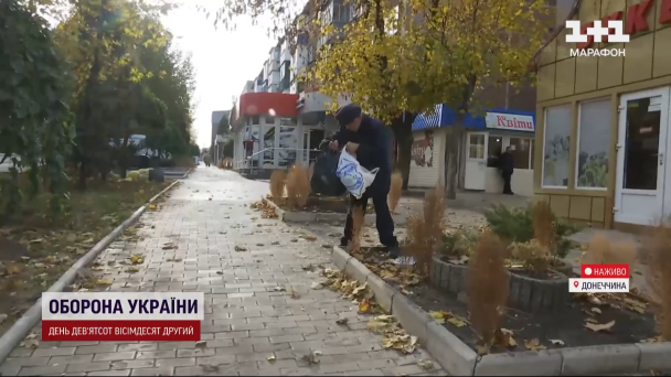 Покровск
