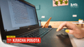 Як з дипломом філолога розпочати бізнес та в яких галузях потрібні такі фахівці - спецпроєкт ТСН