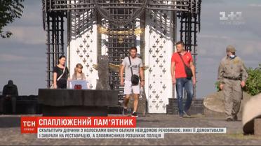 Вандалы повредили памятник в Музее Голодомора в центре Киева