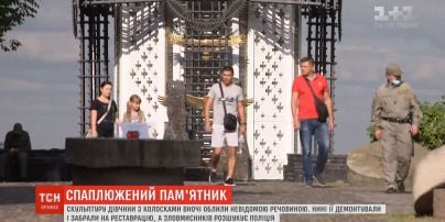Вандалы повредили памятник в Музее Голодомора в центре Киева