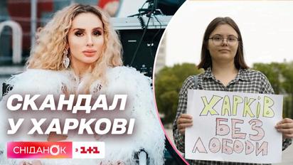 Харьков без Лободы: эксклюзивные подробности скандала