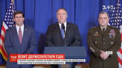 Зеленский и Помпео проведут совместную пресс-конференцию