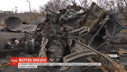 Умер один из пострадавших во время пожара со взрывами на автостоянке в Кропивницком