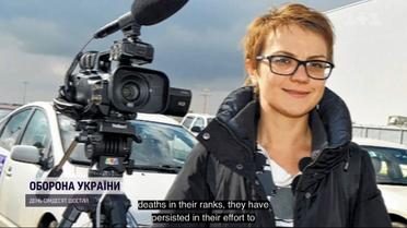 Українські ЗМІ отримали Пулітцерівську премію