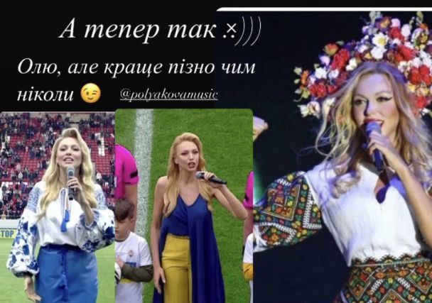  / © instagram.com/irynafedyshyn