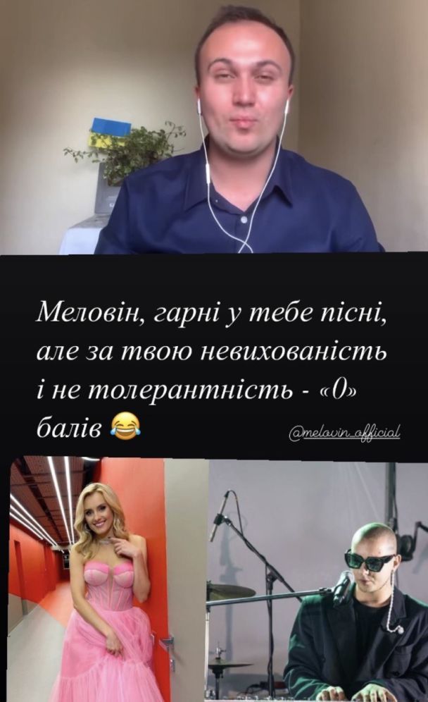  / © instagram.com/irynafedyshyn