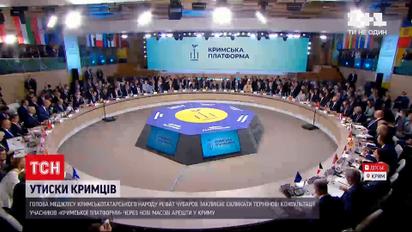 Новости мира: председатель Меджлиса призывает срочно собрать участников "Крымской платформы"