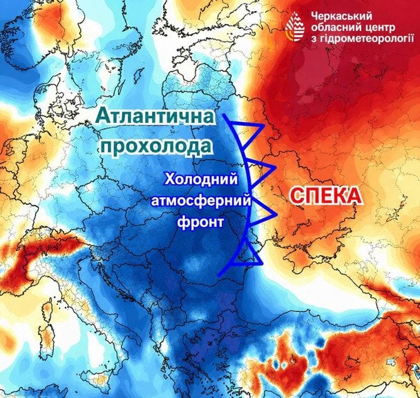 Метеологічна мапа: Джерело — Facebook Віталій Постригань
