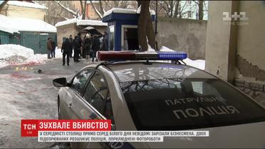 У Києві посеред білого дня зарізали 36-річного бізнесмена