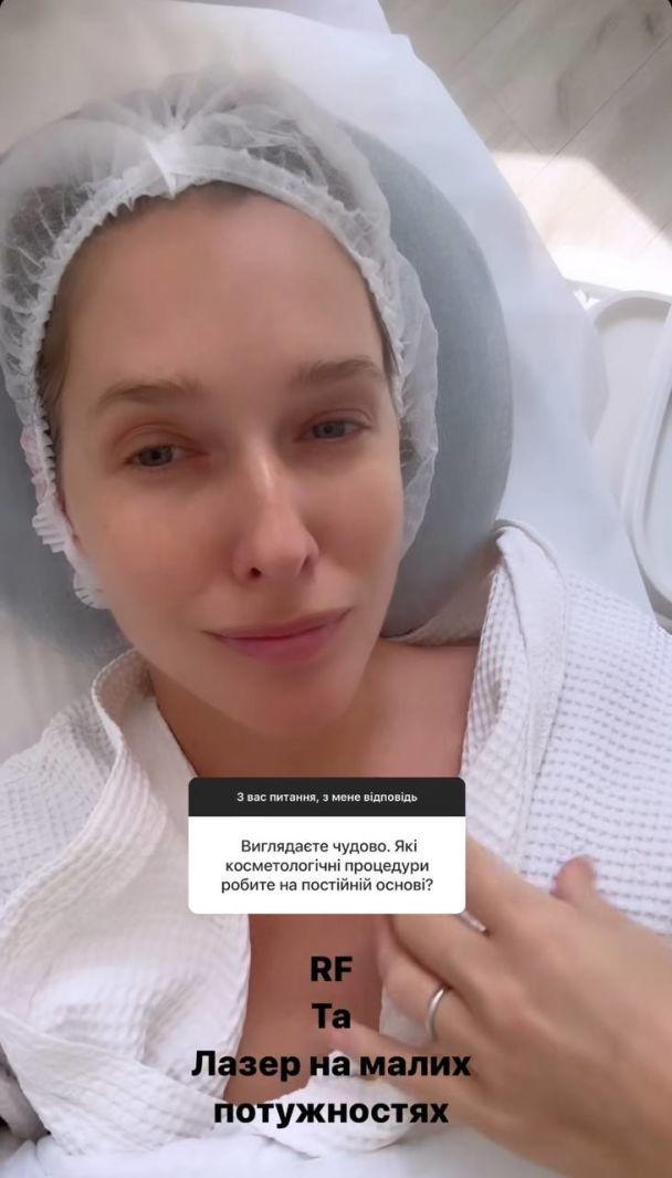 Екатерина Осадчая / © instagram.com/kosadcha