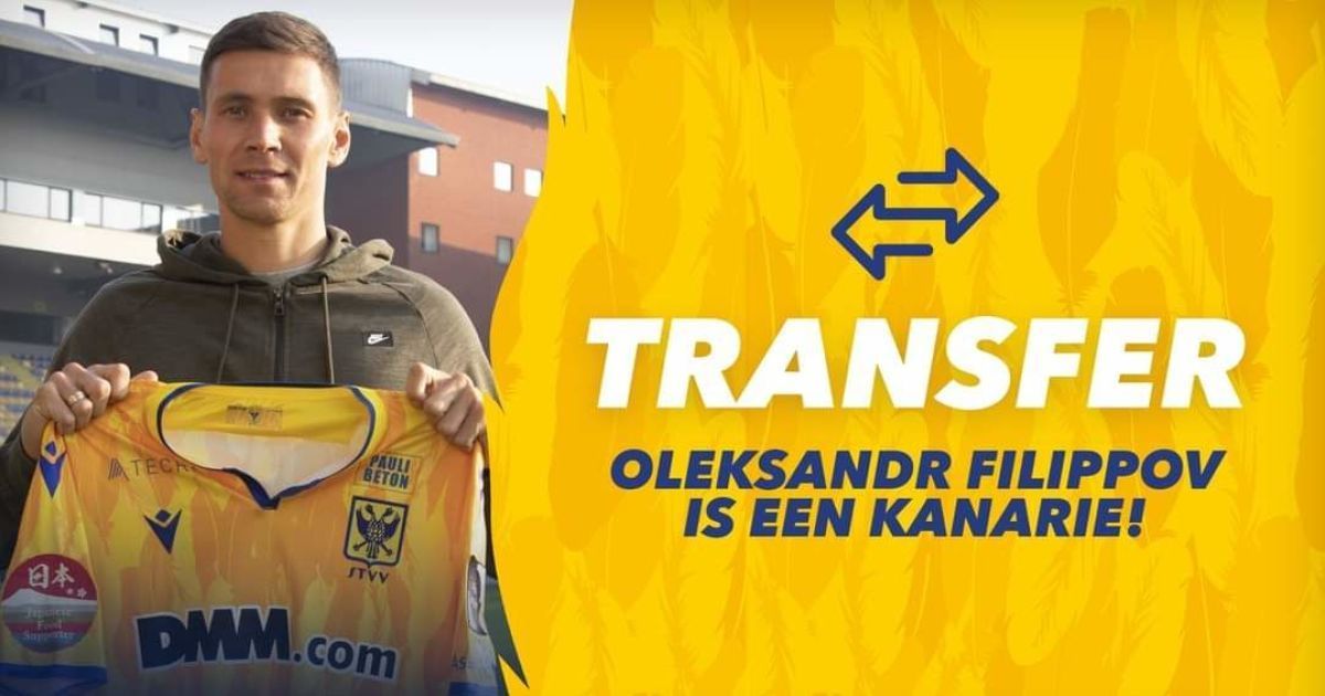 Олександр Філіппов, twitter.com/stvv