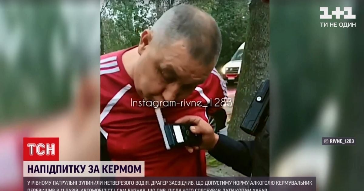 Відкусив трубку від драгера і хотів дати хабаря: у Рівному патрульні зупинили п'яного водія