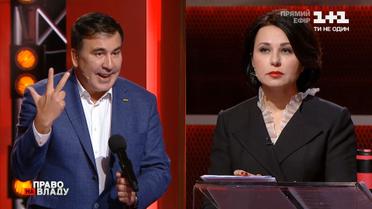 Реформы в Украине блокируют, поэтому что большой группе людей это выгодно - Саакашвили