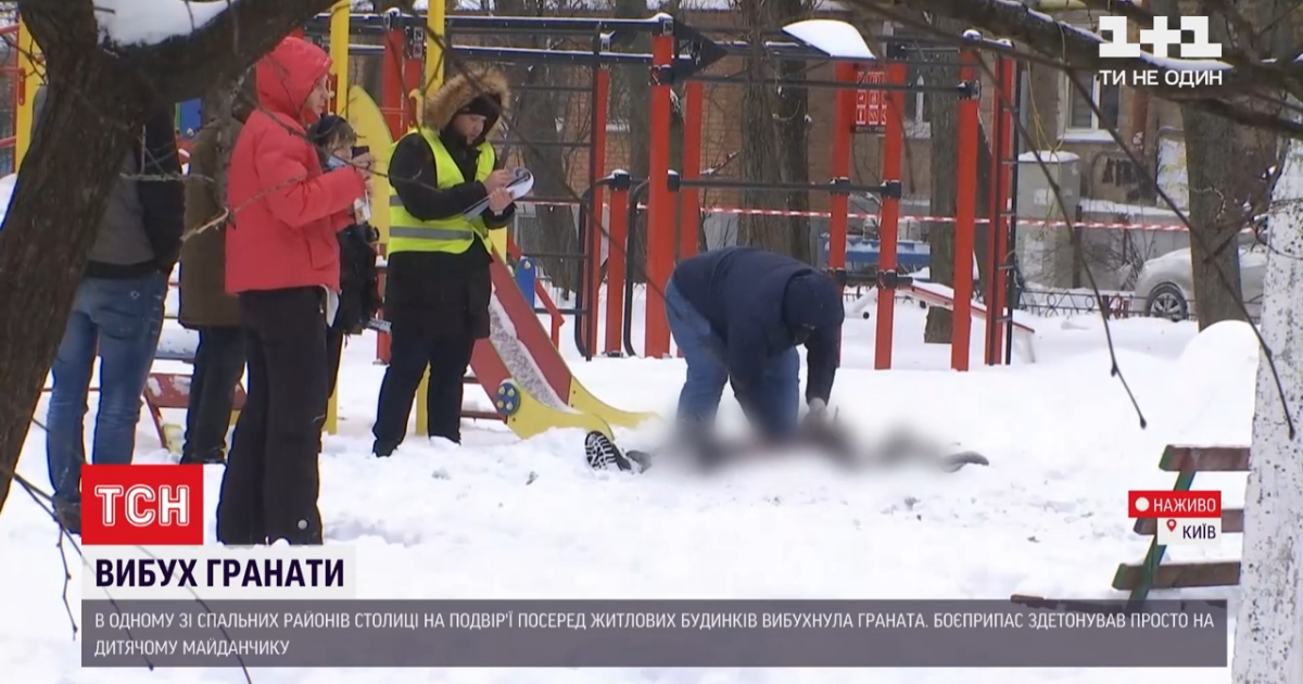 Непрості стосунки з дружиною і трагічна смерть сина: з'явилися подробиці про загиблого від вибуху гранати в Києві
