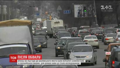 Движение по Шулявскому мосту восстановлено