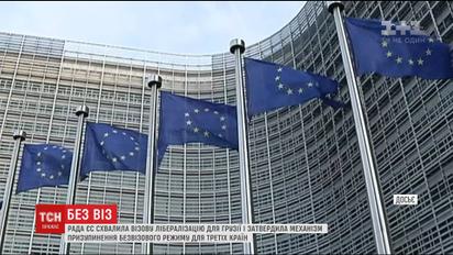 Переговоры о предоставлении Украине безвиза начинают Европарламент, Еврокомиссия и Совет ЕС