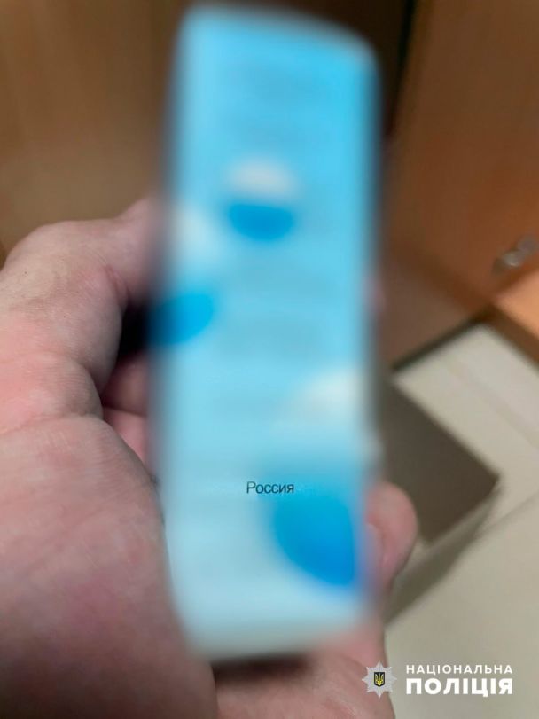 Следственные действия / © Национальная полиция Украины