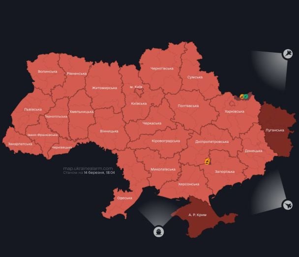 Повітряна тривога.  / © Фото з відкритих джерел