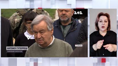 Россияне обстреляли Киев и Киевскую область во время визита генсека ООН и премьер-министра Болгарии (на жестовом языке)