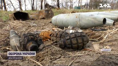 Как разминируют всеянные российскими боеприпасами поля в Киевской области
