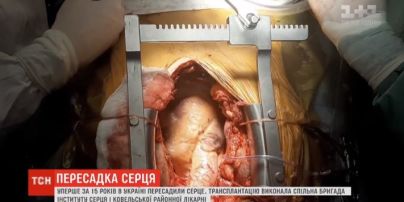 В Украине впервые за 15 лет пересадили сердце