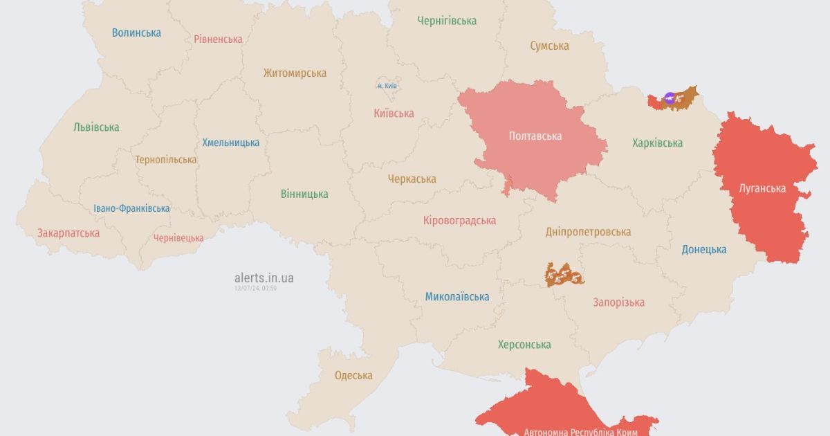 Стало відомо, в яких областях оголошена повітряна тривога