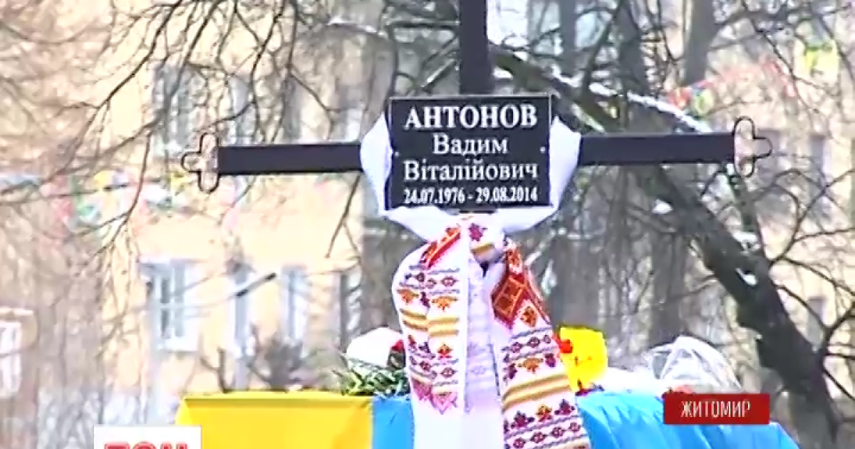 Вадим Антонов зник безвісти після Іловайського котла.