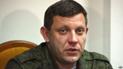 "Никакого референдума не будет", - сказал Захарченко