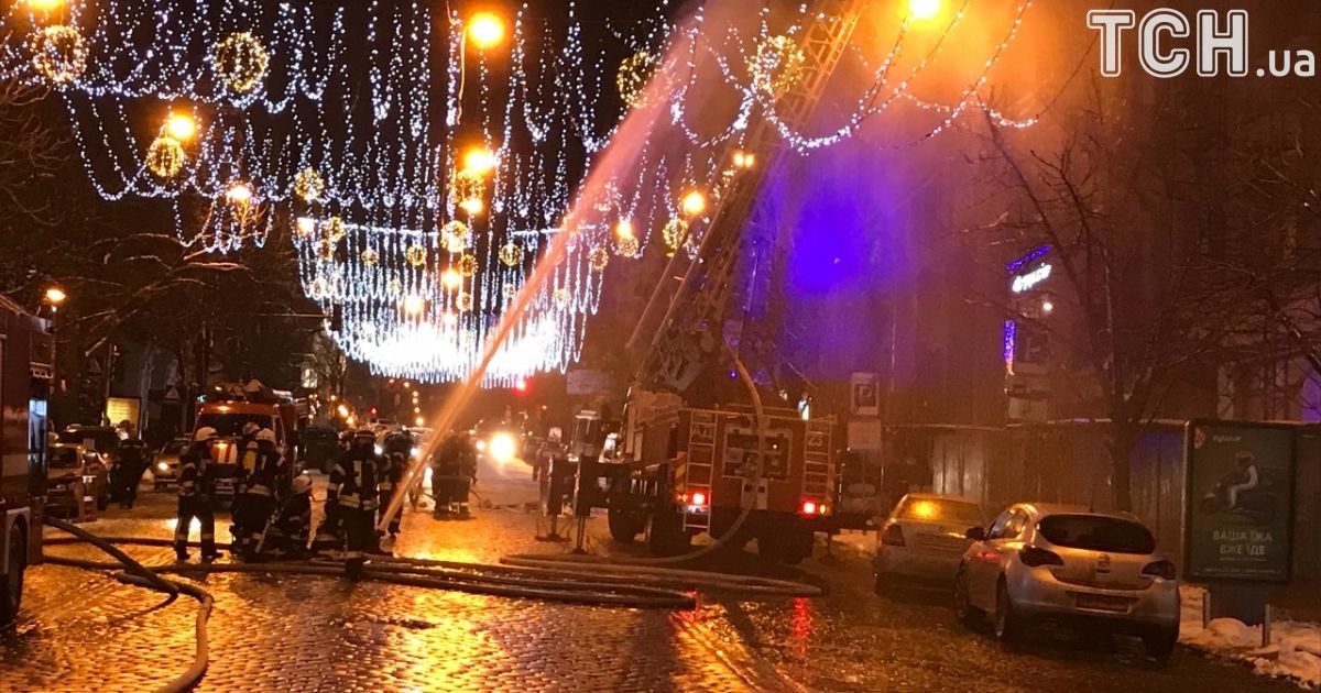 У центрі Києва палає будинок