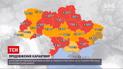 Новини України: уряд продовжив карантин до 30 червня
