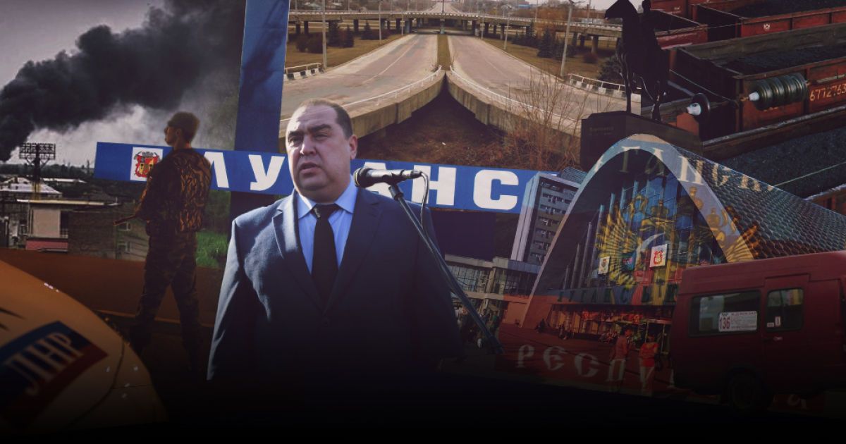 Луганск. У нас все хорошо!