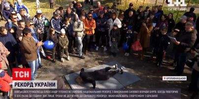 Новини України: у Кропивницькому військовослужбовець встановив рекорд у славу загиблим захисникам