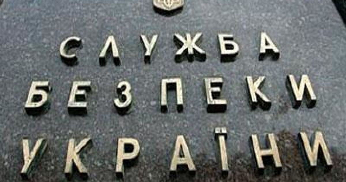СБУшников поймали на взятке