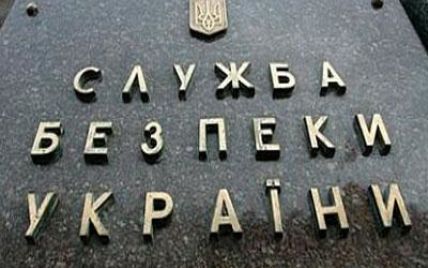В Киеве двух СБУшников-взяточников поймали "на горячем"