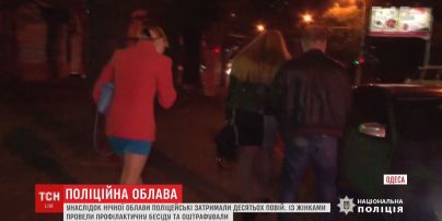 Задержание проституток в секс-притоне Чебоксар.. — Video | VK