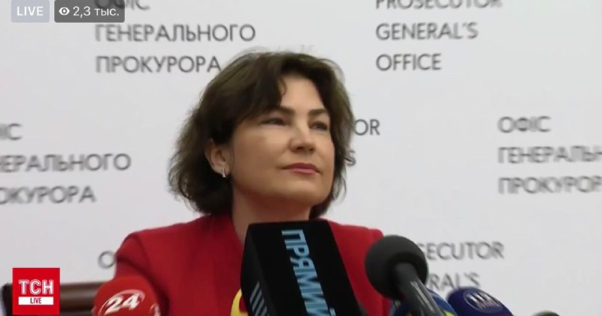 Венедиктова прокомментировала открытие дела против Порошенко из-за Томоса и создания ПЦУ