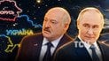 Путін може готувати наступ на Рівненщину з боку Білорусі