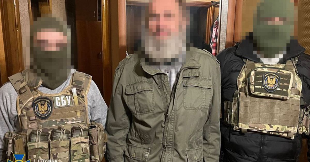 Фото СБУ