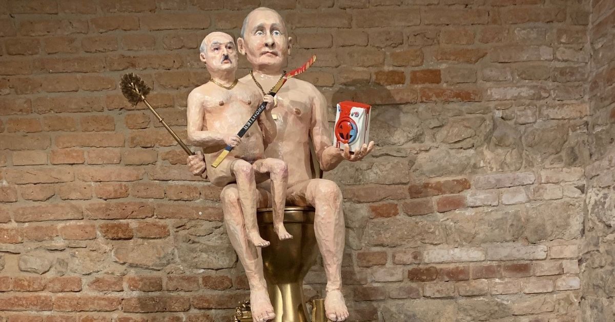 Обнаженные "Путин" и "Лукашенко" помогут собрать деньги на боевой дрон для ВСУ (фото)