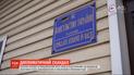 Консула Украины в молдавском Бельцы подозревают в изнасиловании несовершеннолетней