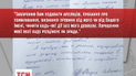 Савченко запретила адвокатам подавать апелляции и просить о помиловании