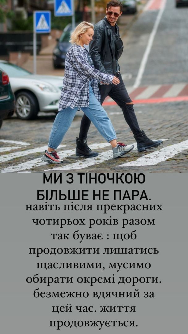  / © instagram.com/taras.tsymbaliuk