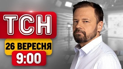 Перші кадри нічних влучань! Загроза нападу на ЄС | ТСН 9:00 26 вересня