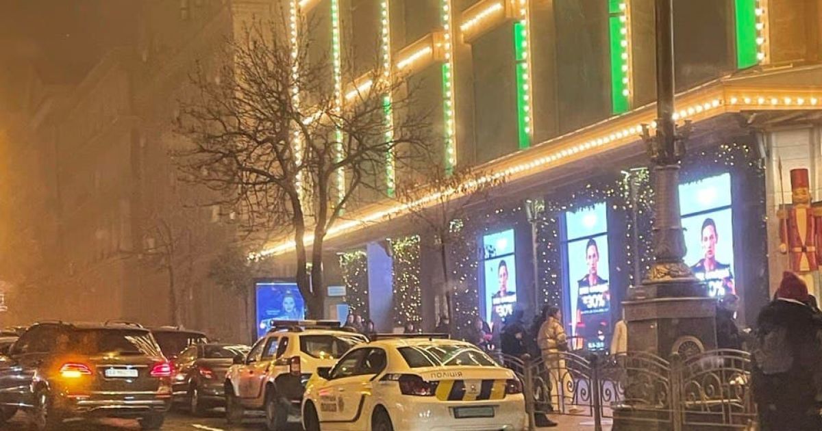Фото: ТСН
