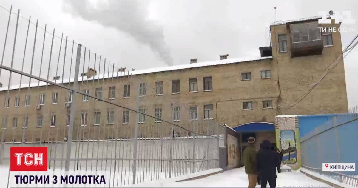 Земля — на вагу золота: під Києвом продають колишню виправну колонію