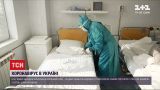 Новини України: за останню добу підтвердили понад 8 тисяч діагнозів коронавірусу