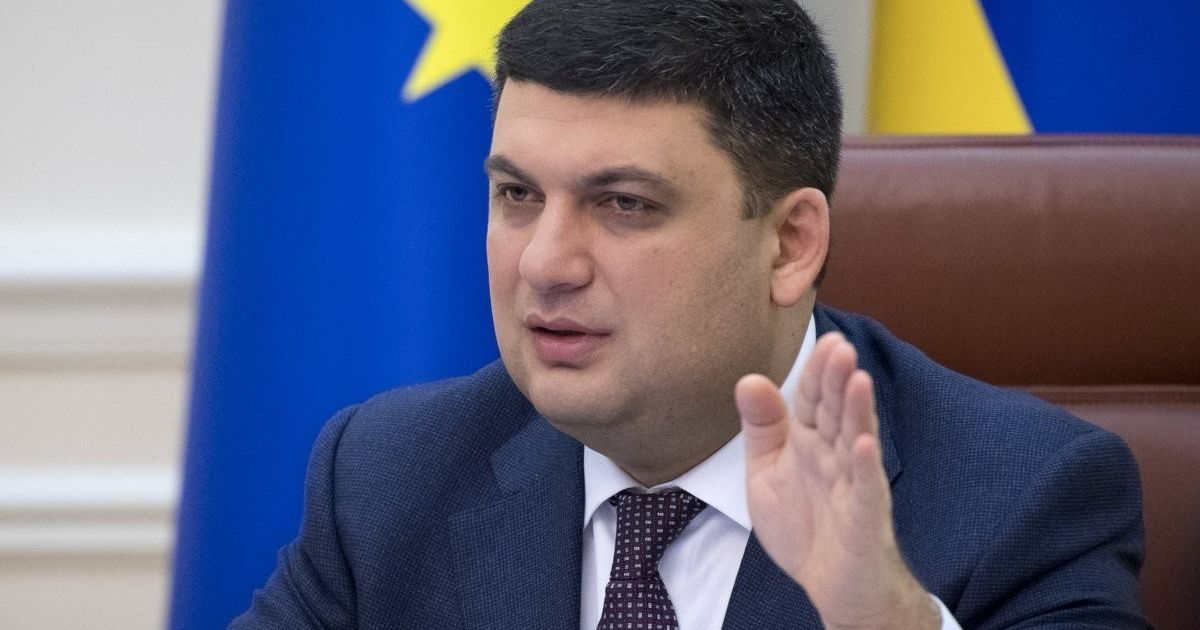 3 в 1: Гройсман анонсировал создание новой Службы финансовых расследований