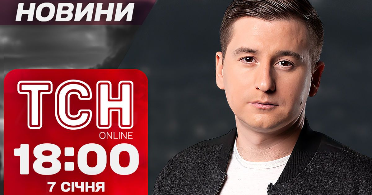 о