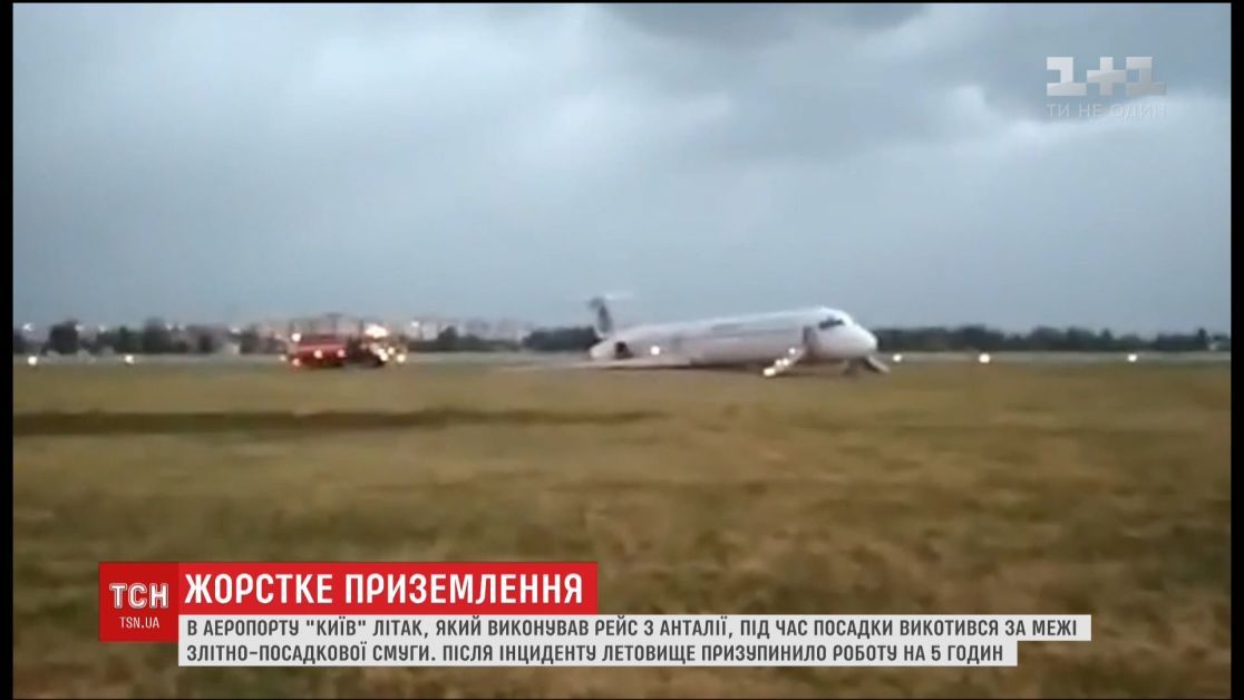 На видео запечатлен пожар в двигателе самолета после взлета - Aeroflap