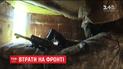 Фронтовые сводки: на Донбассе погибли двое украинских бойцов